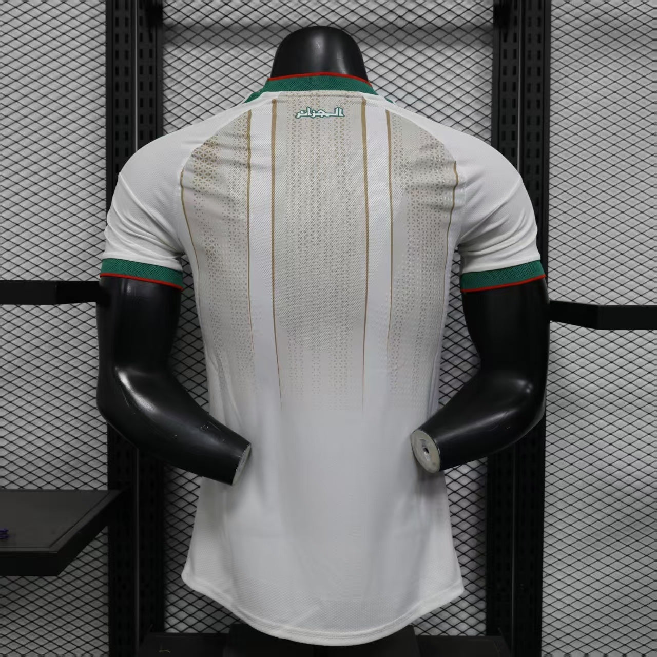 2026 Algérie (Version Player)