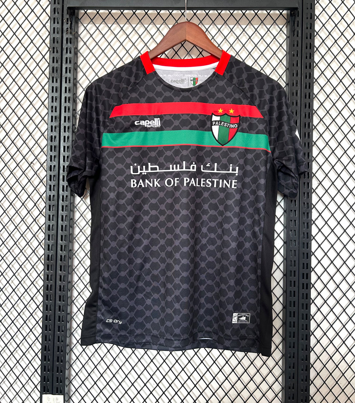 2025/26 Palestine